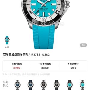Breitling Superocean Heritage 42mm AAA+ Replica Horloge - 1:1 Kwaliteit 1142130748 - front view | Breitling